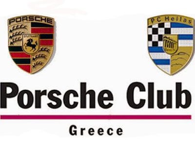 Το Porsche Club Hellas πάει… Ναύπλιο